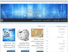 Tablet Screenshot of kharidaniha.com